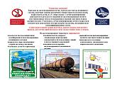 Буклет 1